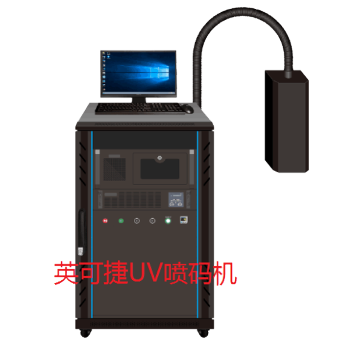UV喷码机 可变数据印刷
