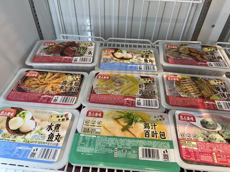 广东预制菜食品包装袋喷码设备厂家(图1)